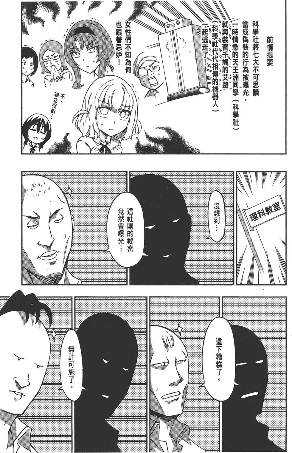 第 95 页
