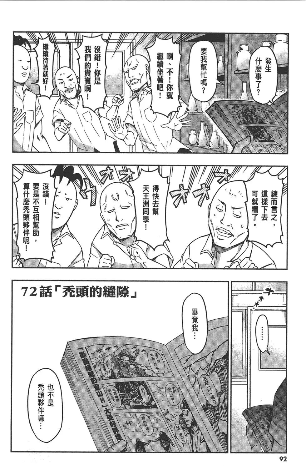 第 96 页