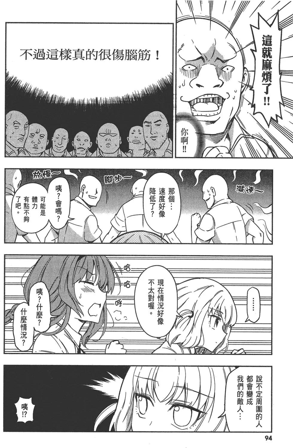 第 98 页