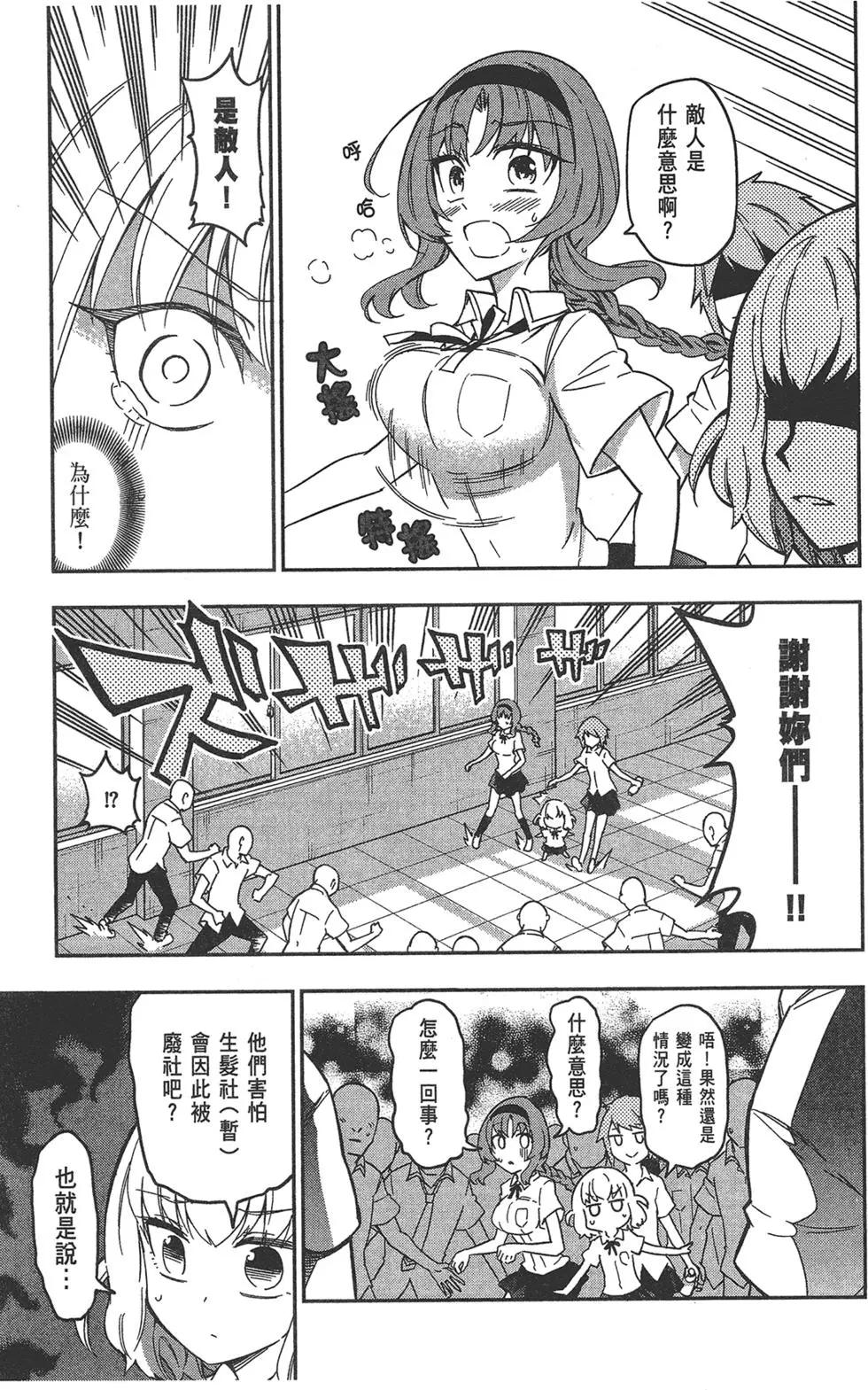 第 99 页