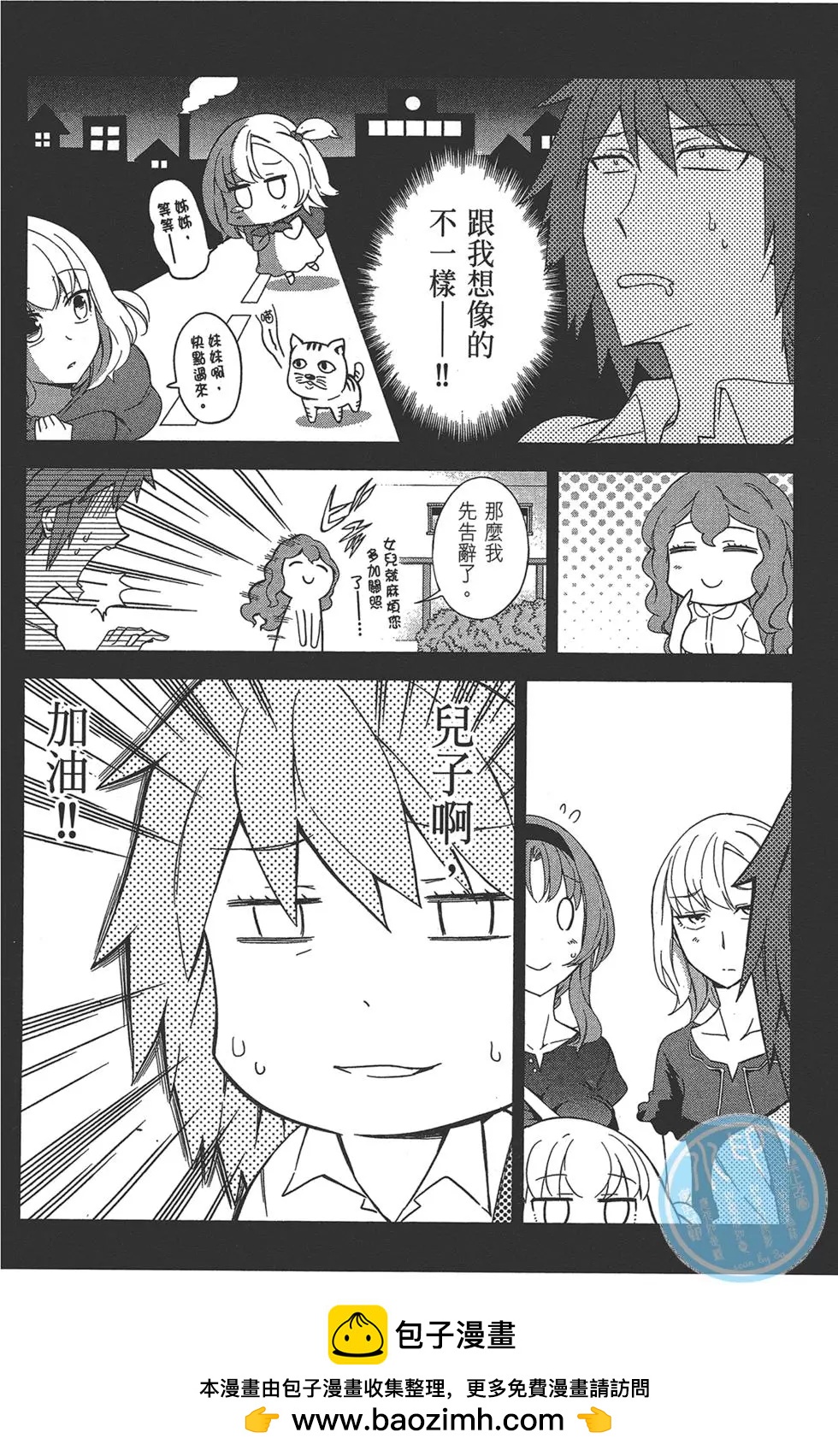 第 100 页