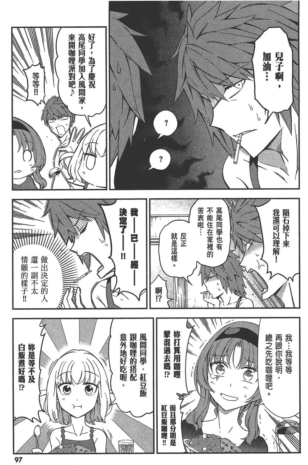 第 101 页