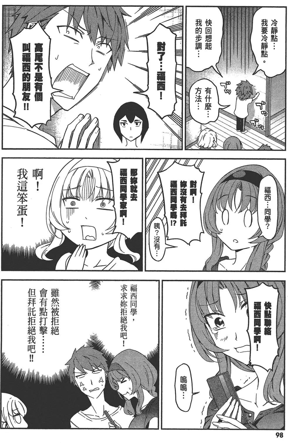 第 102 页
