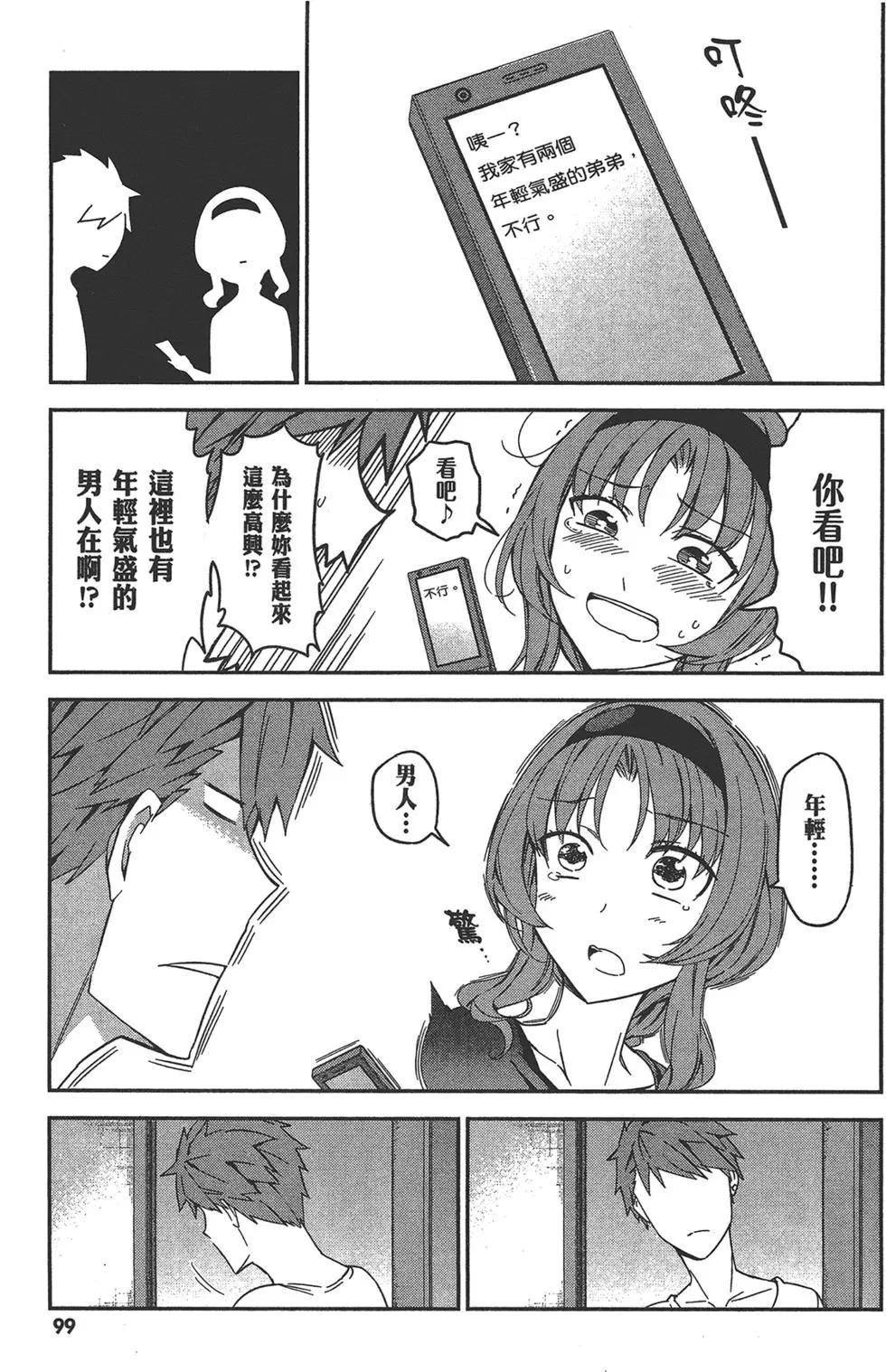 第 103 页