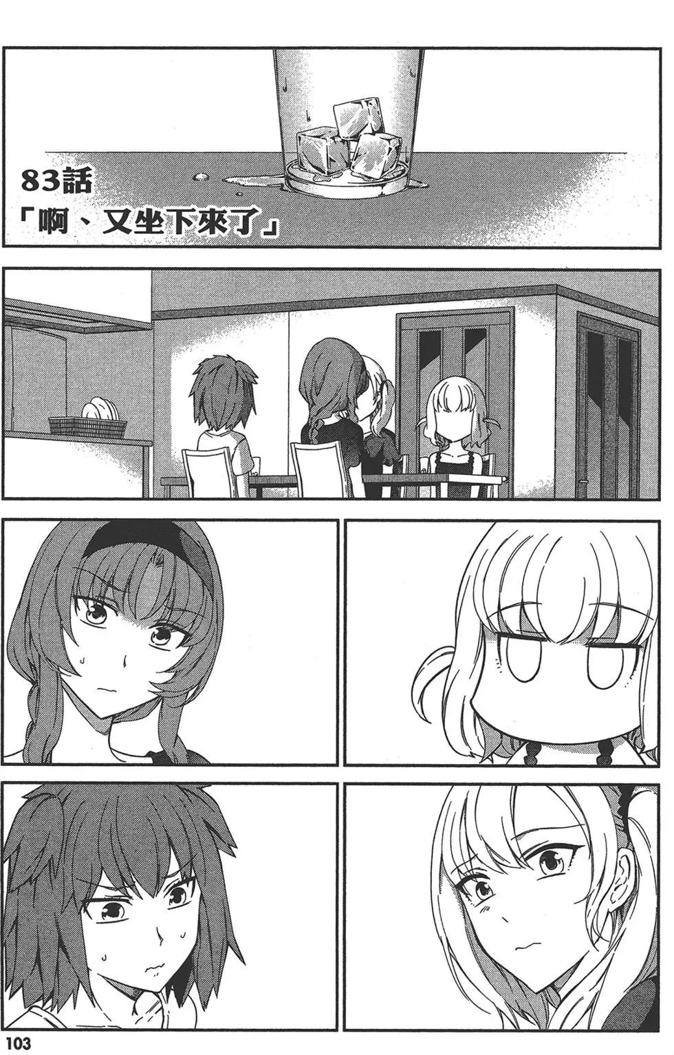 第 107 页