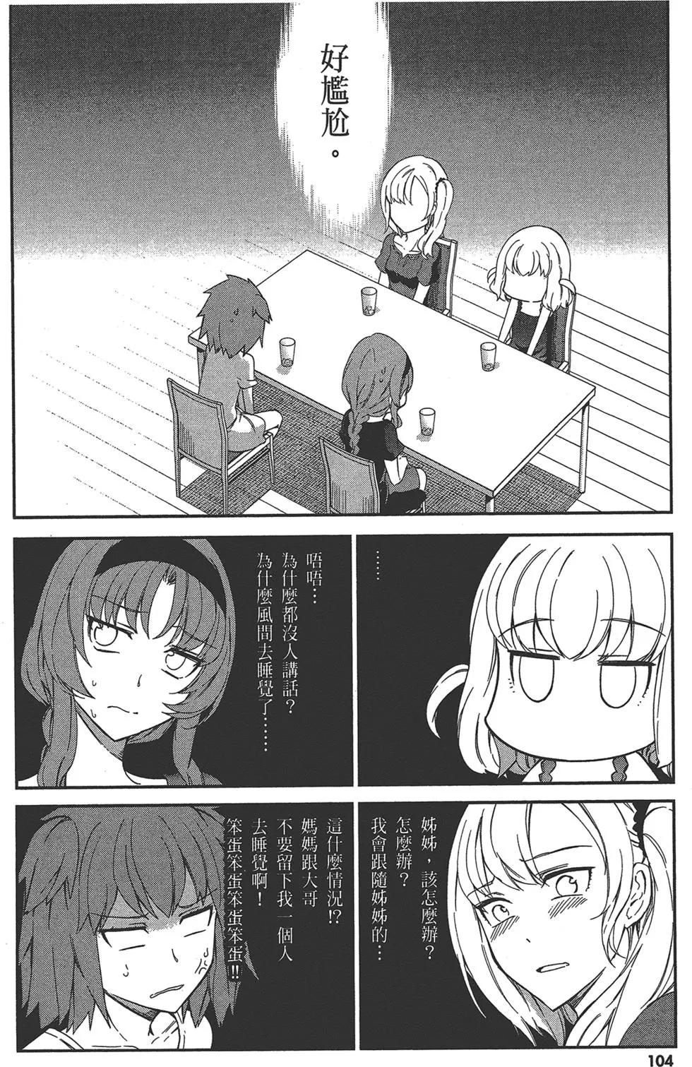 第 108 页