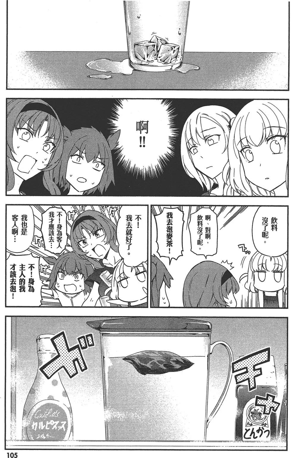 第 109 页