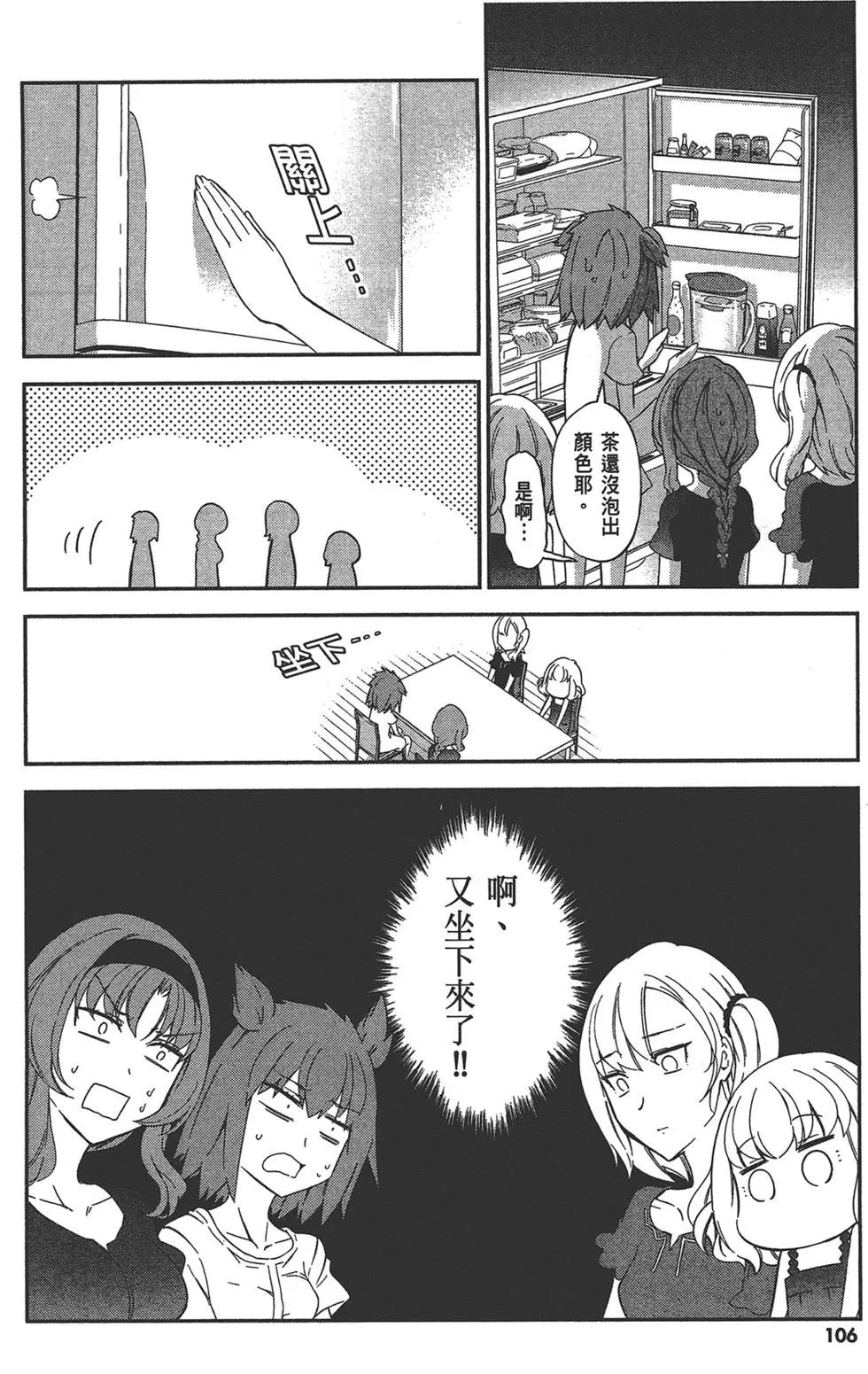 第 110 页