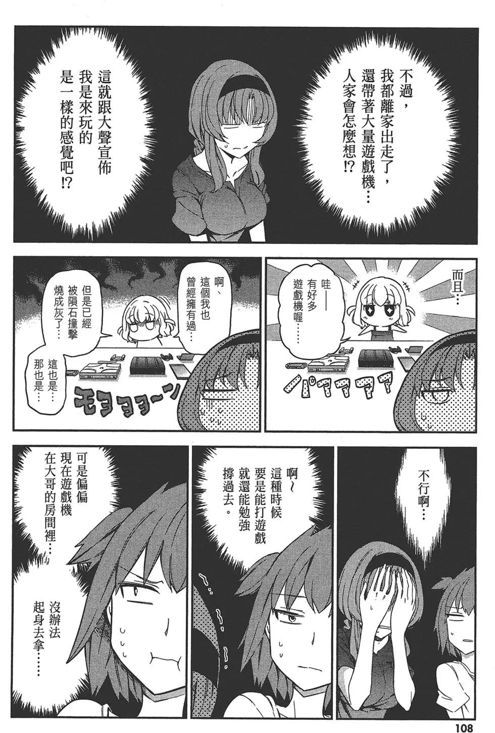 第 112 页
