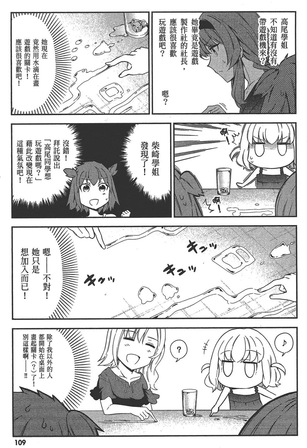 第 113 页