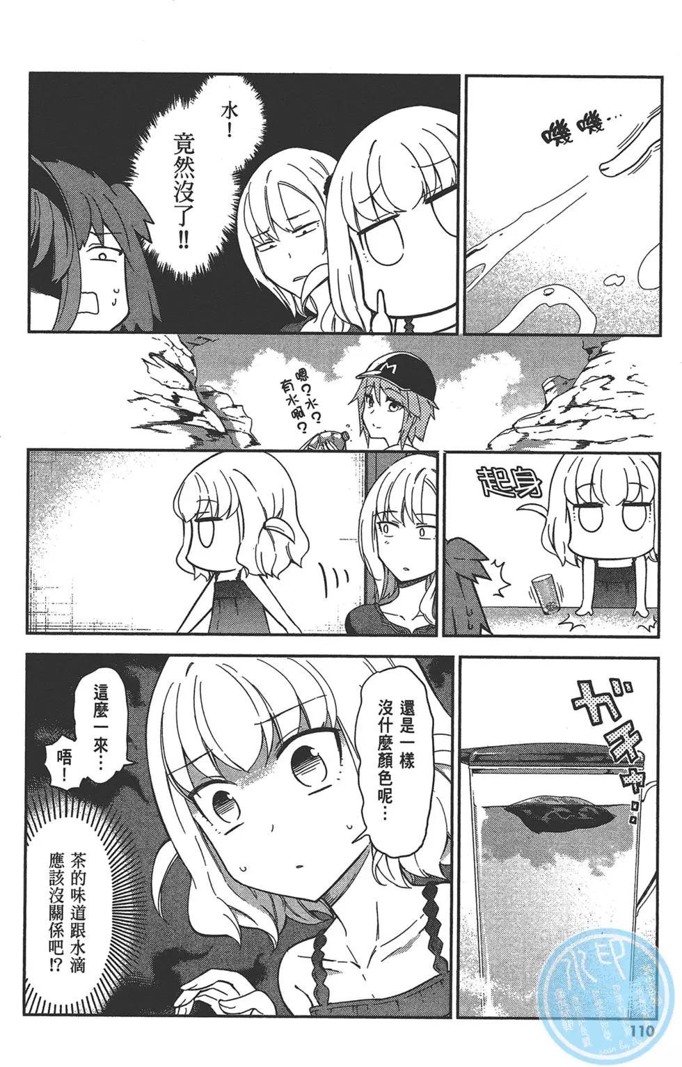 第 114 页