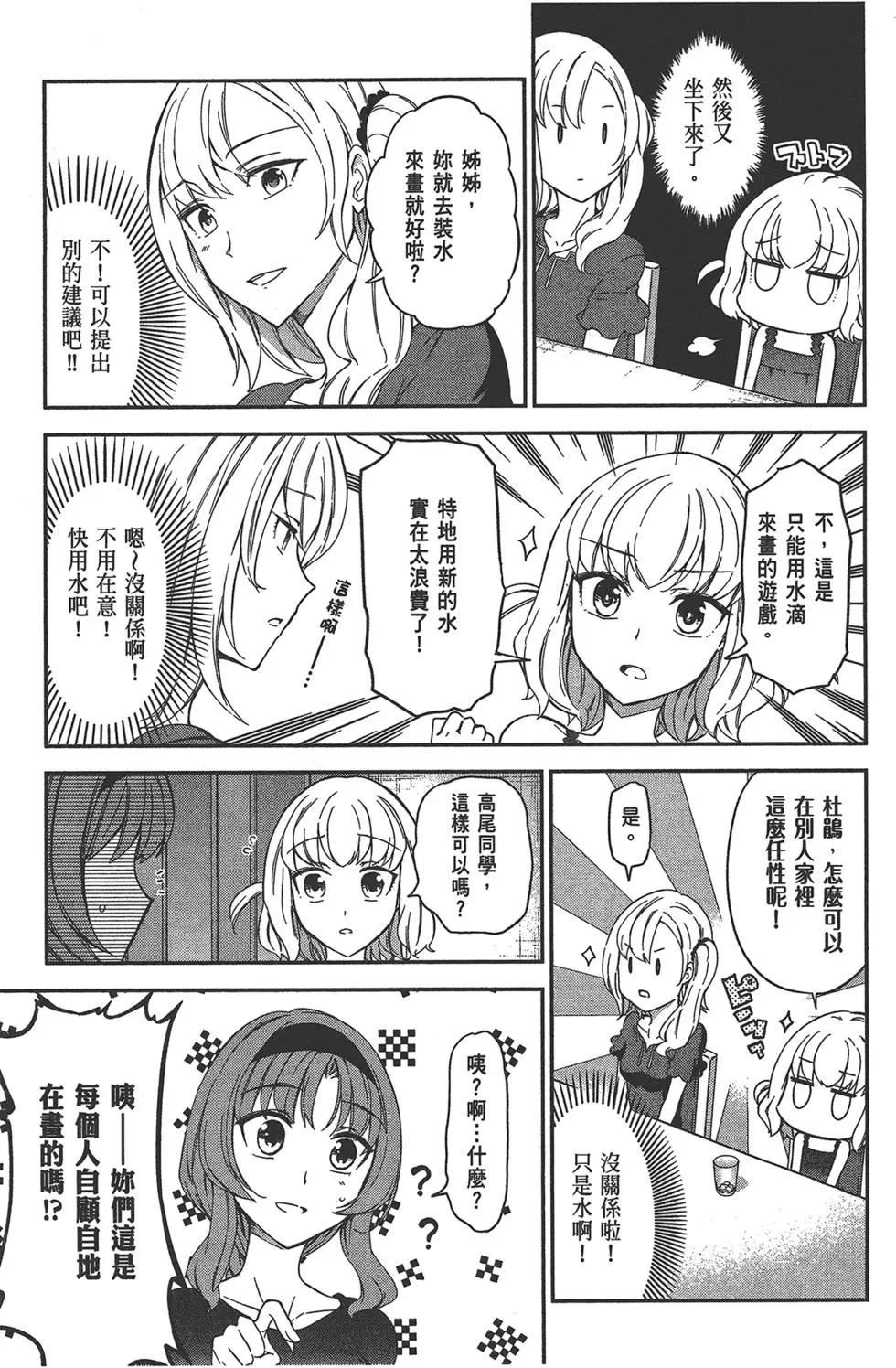 第 115 页