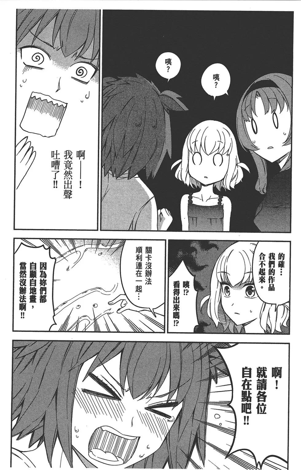 第 116 页