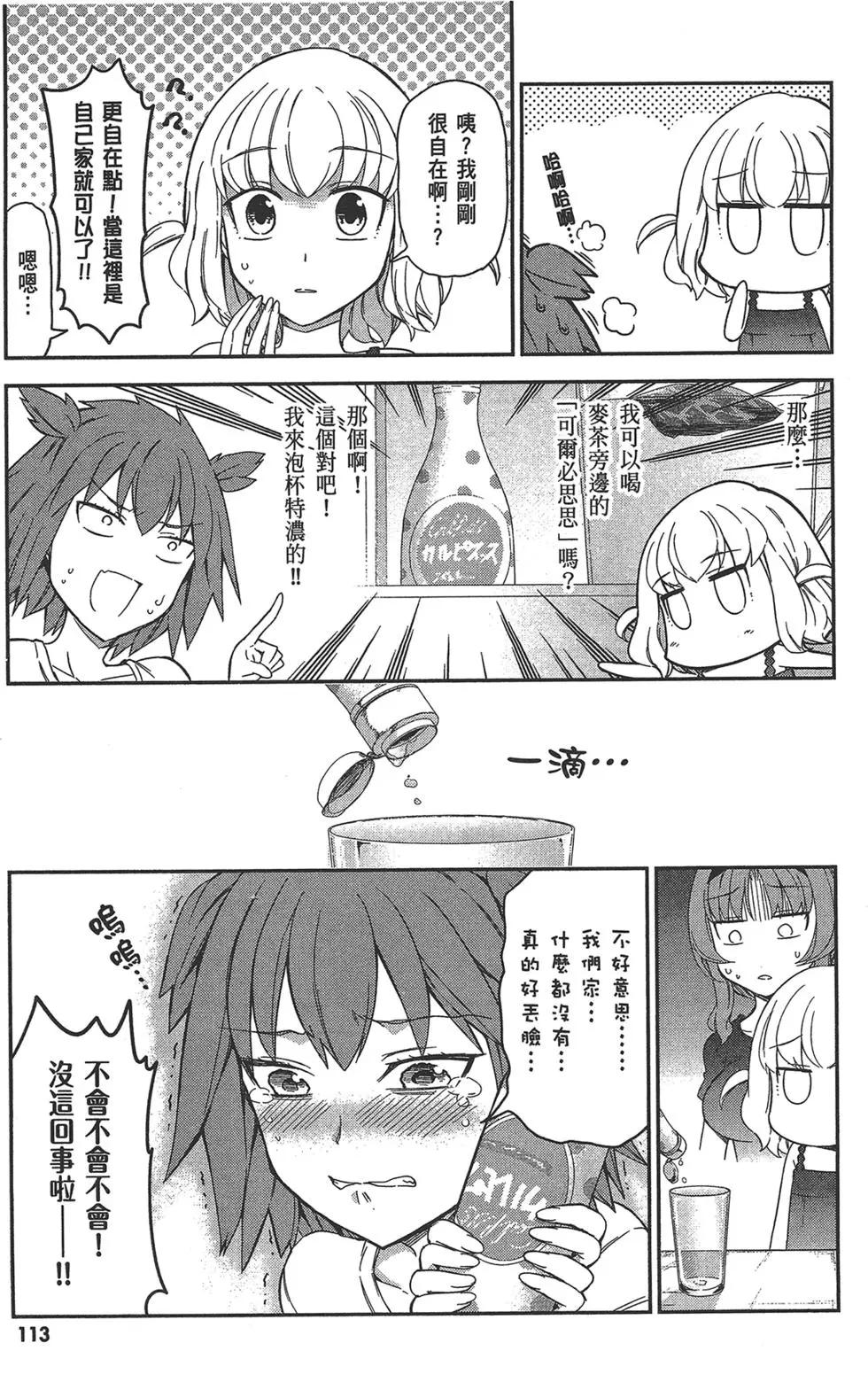 第 117 页