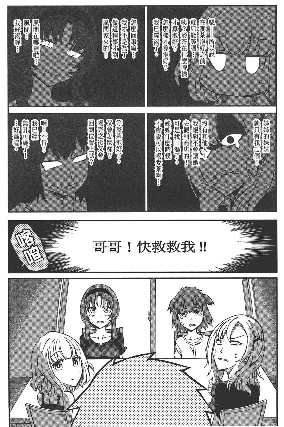 第 119 页