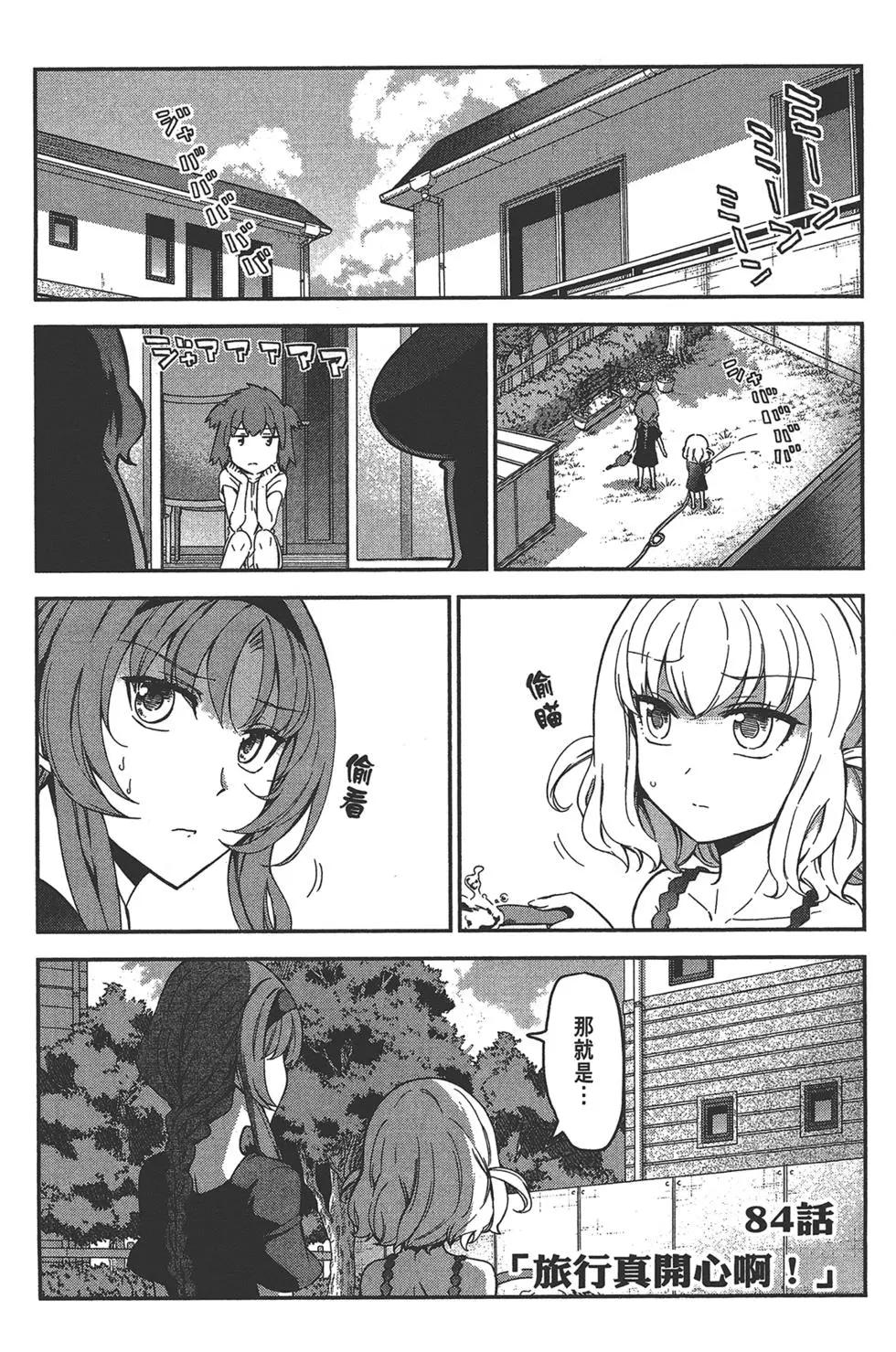 第 123 页