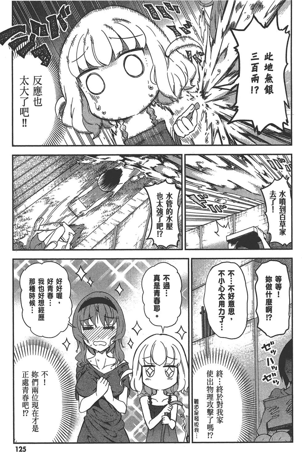第 129 页