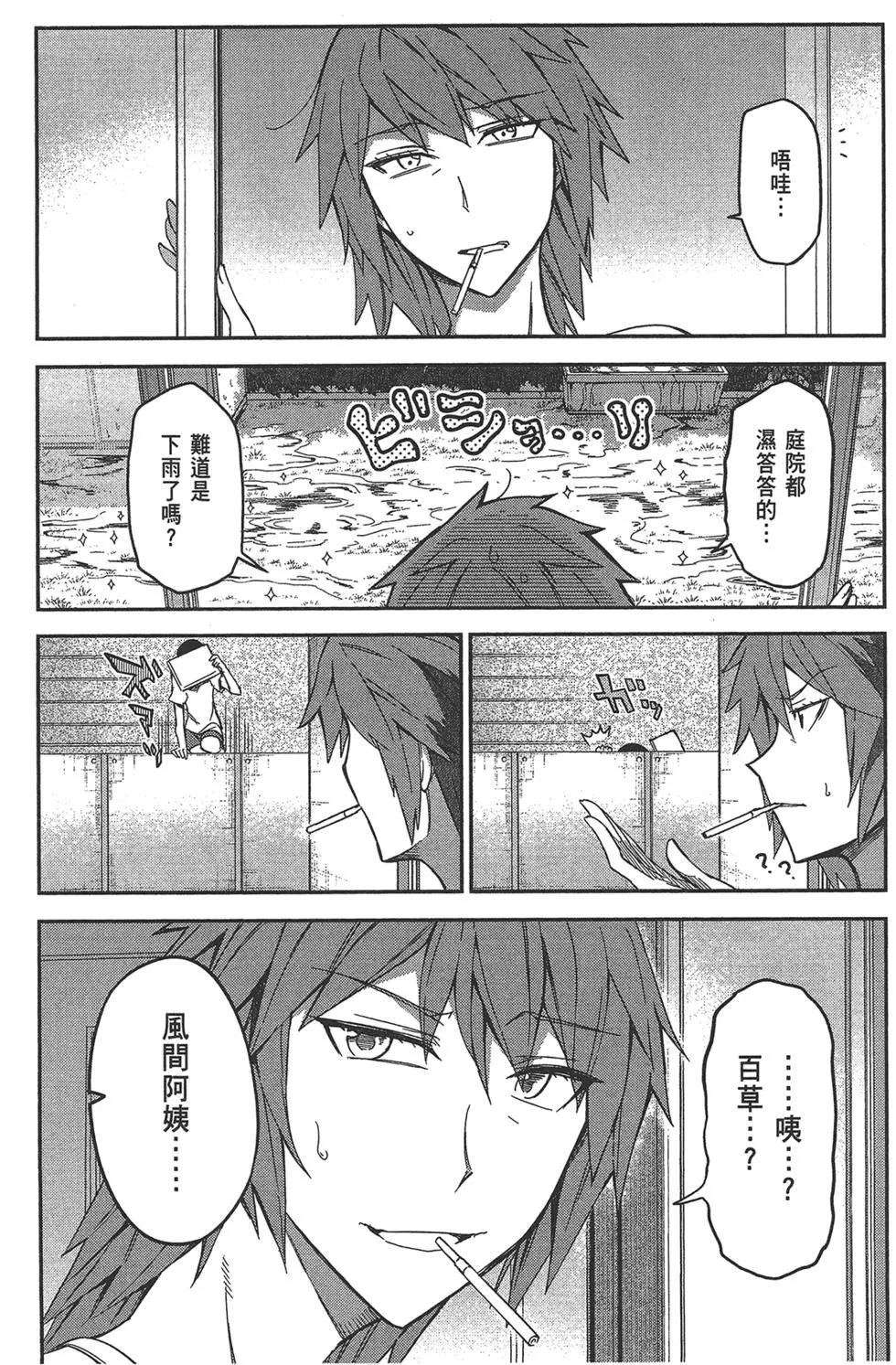 第 133 页