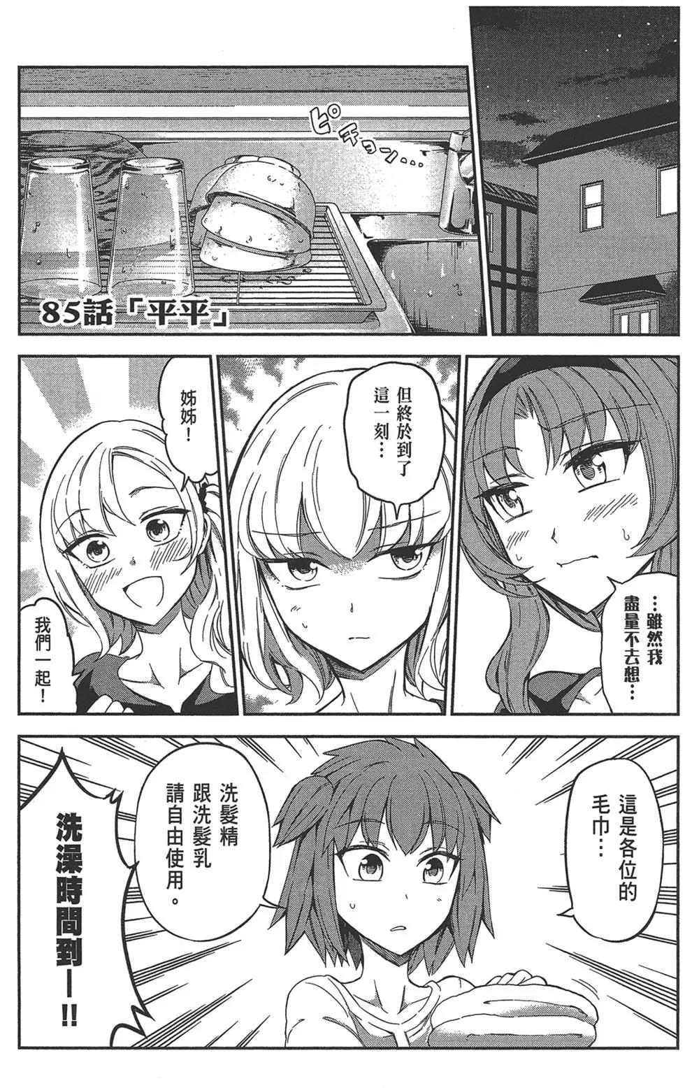 第 137 页