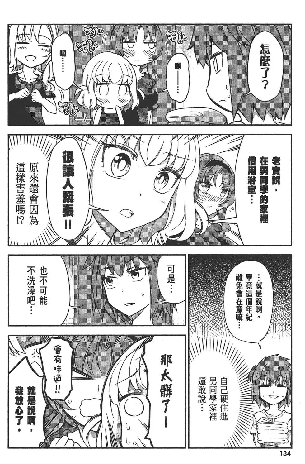 第 138 页
