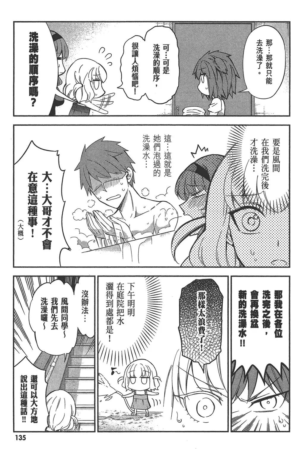 第 139 页