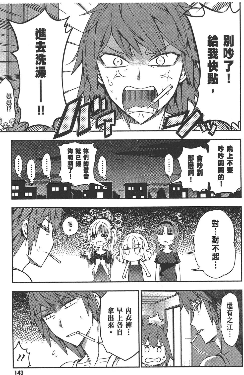 第 147 页