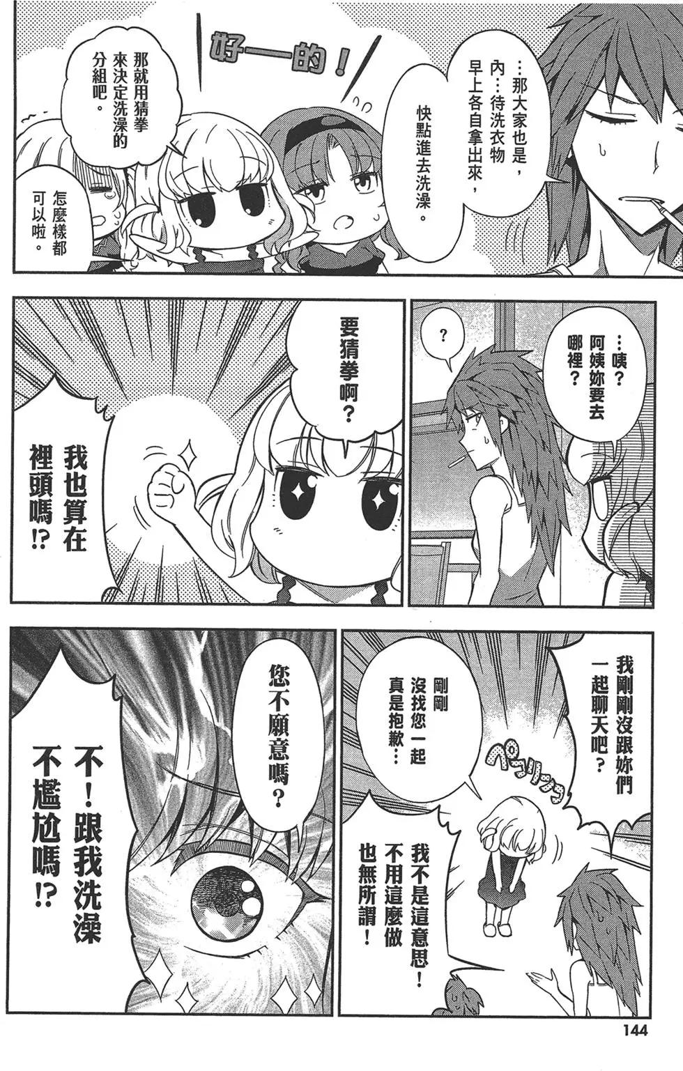 第 148 页