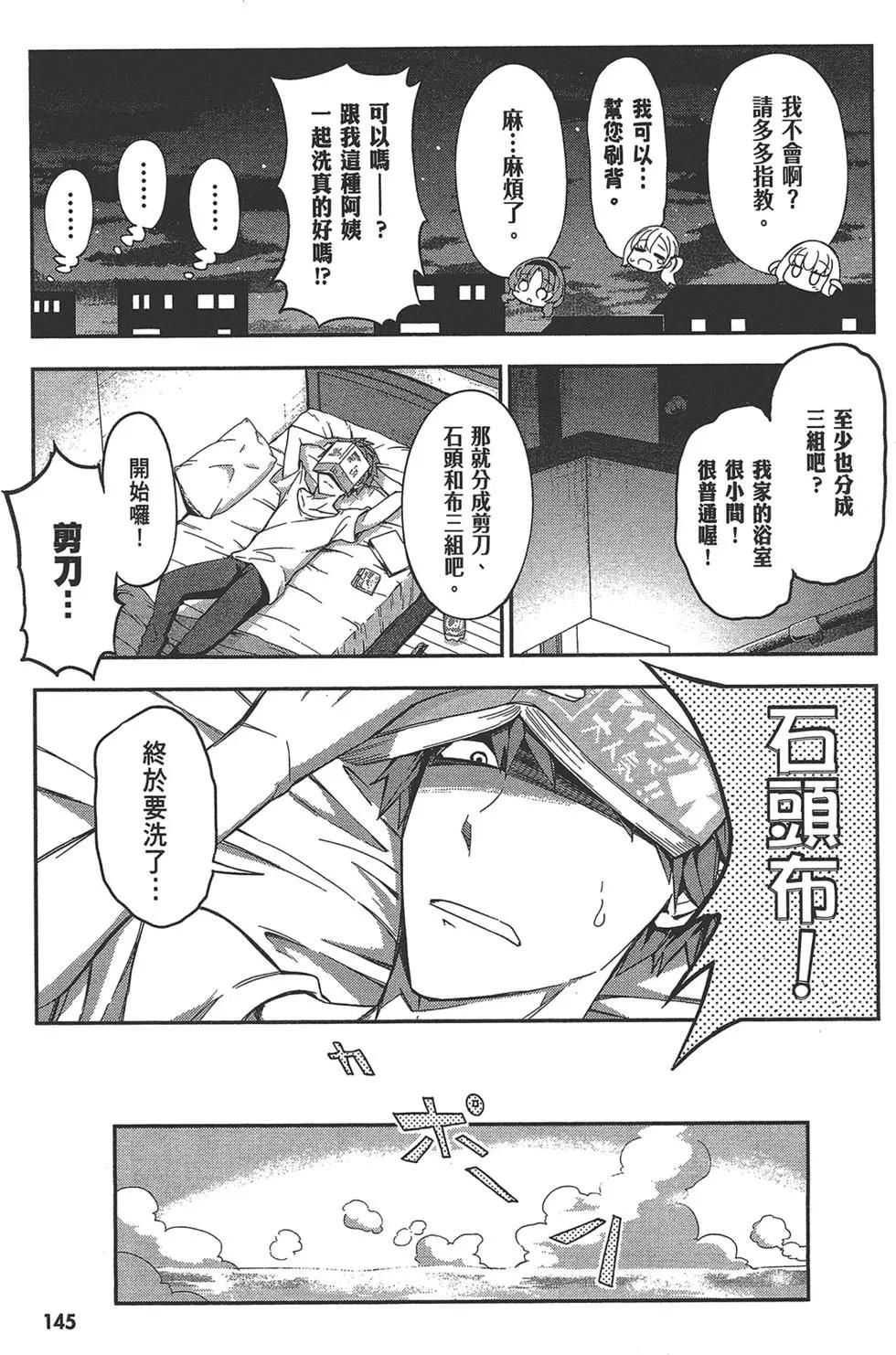 第 149 页