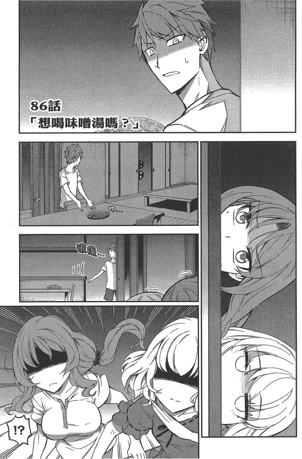 第 153 页