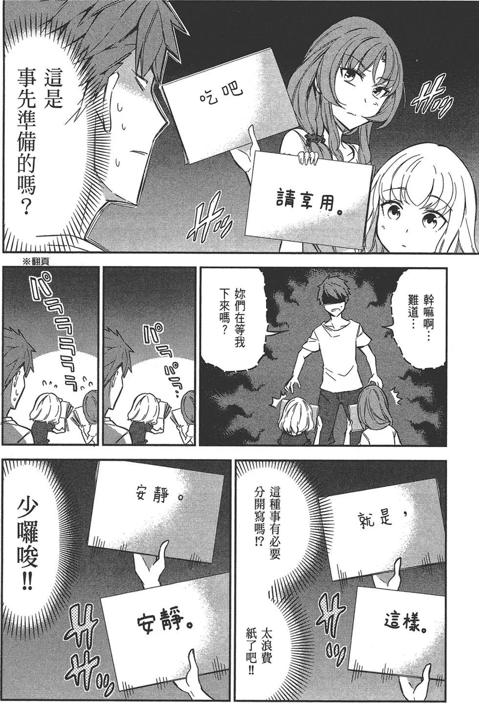 第 154 页