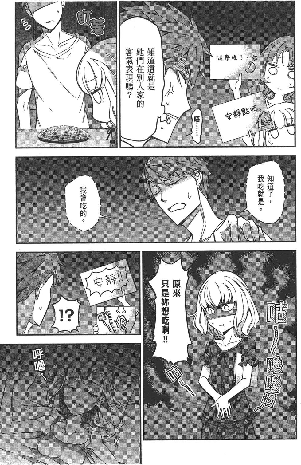 第 155 页