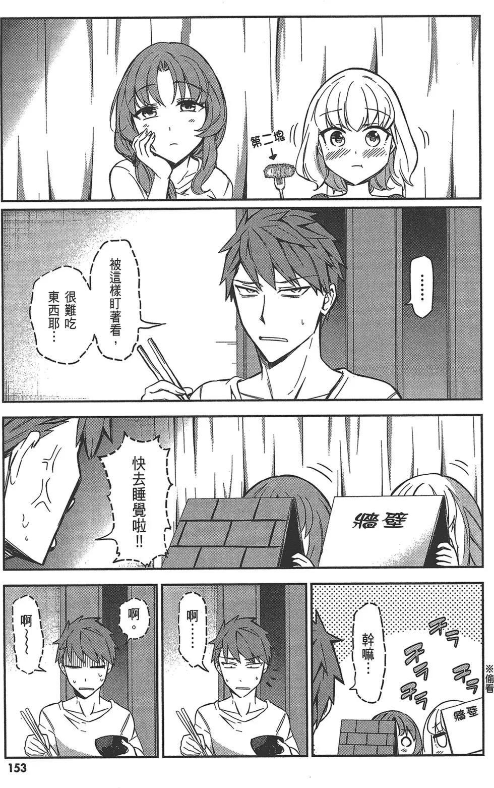 第 157 页