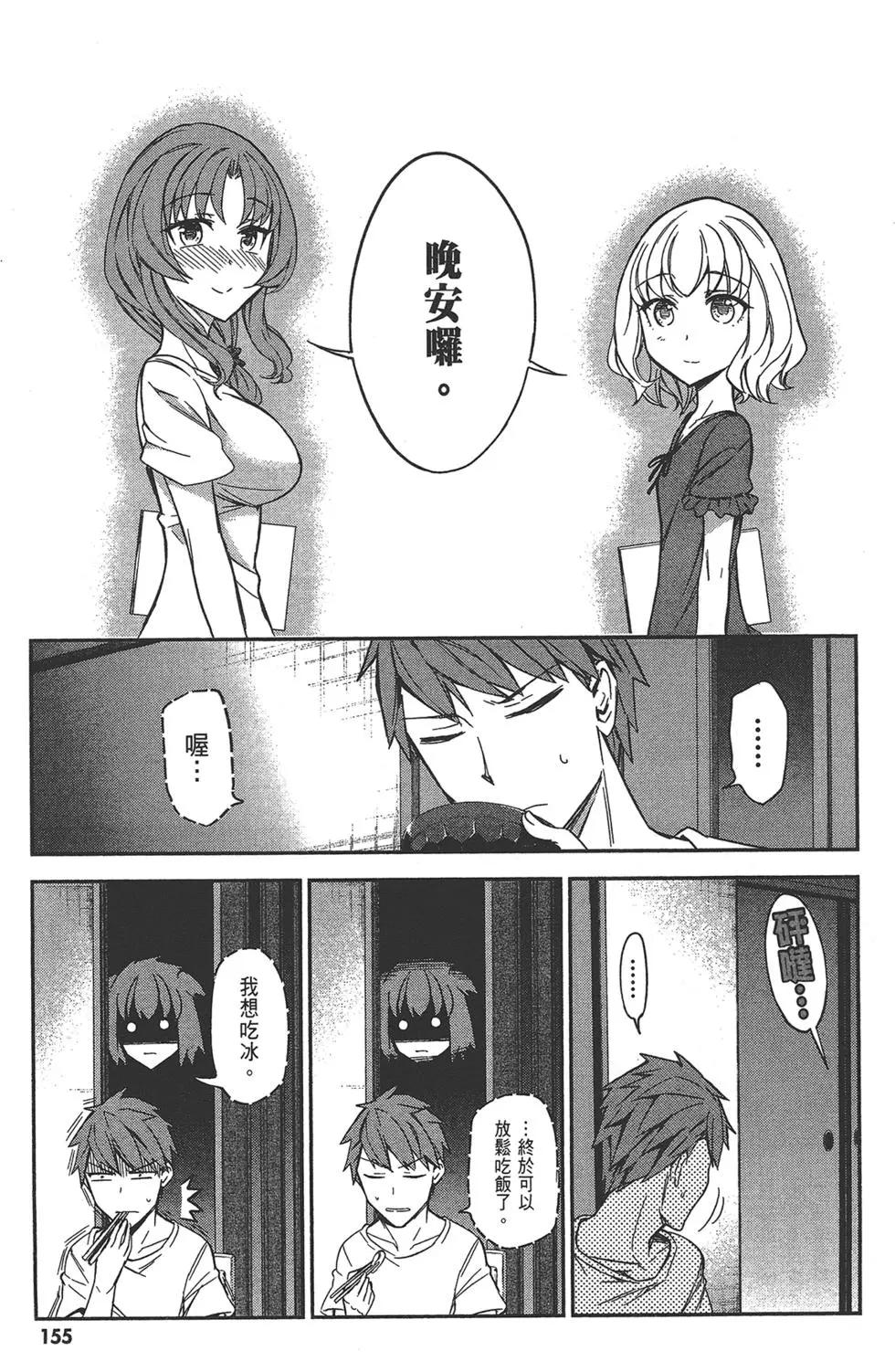 第 159 页