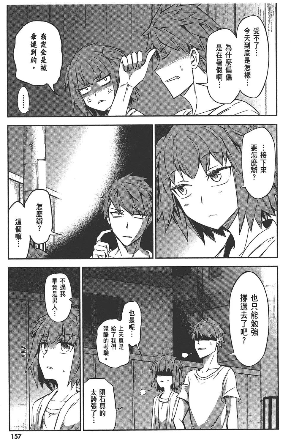 第 161 页