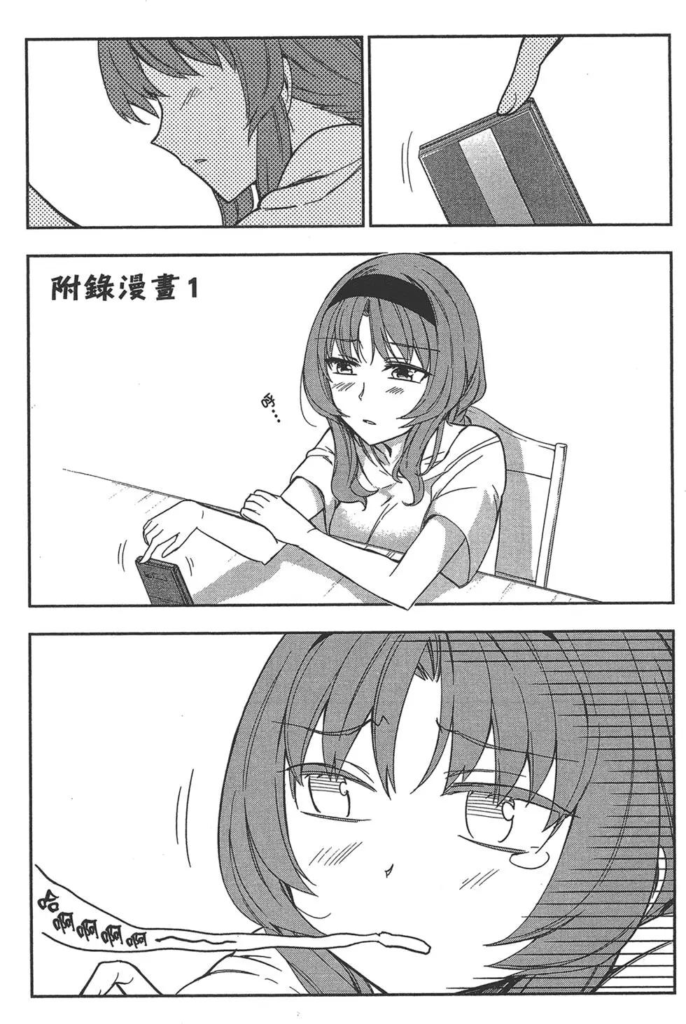 第 165 页
