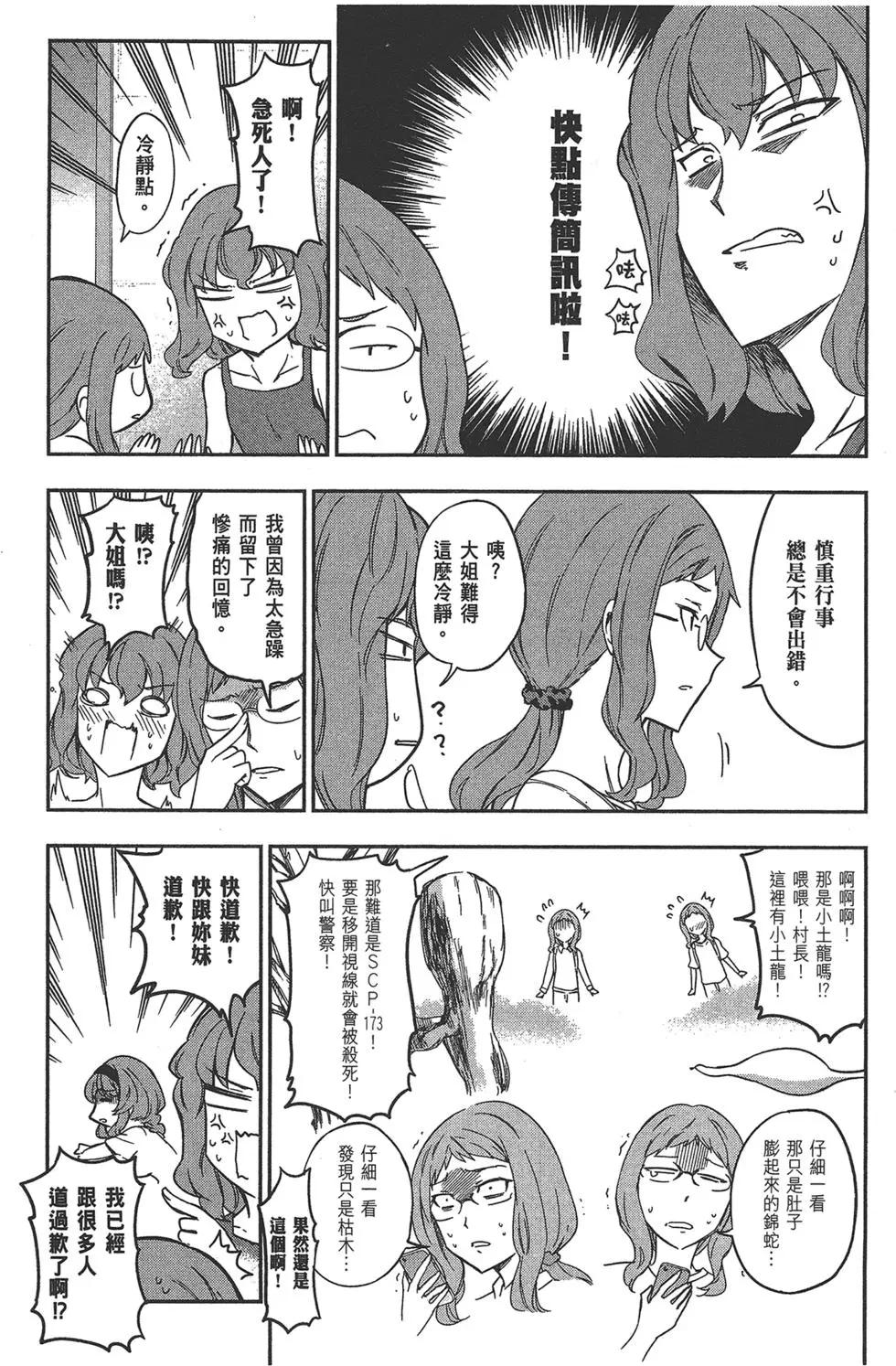 第 167 页