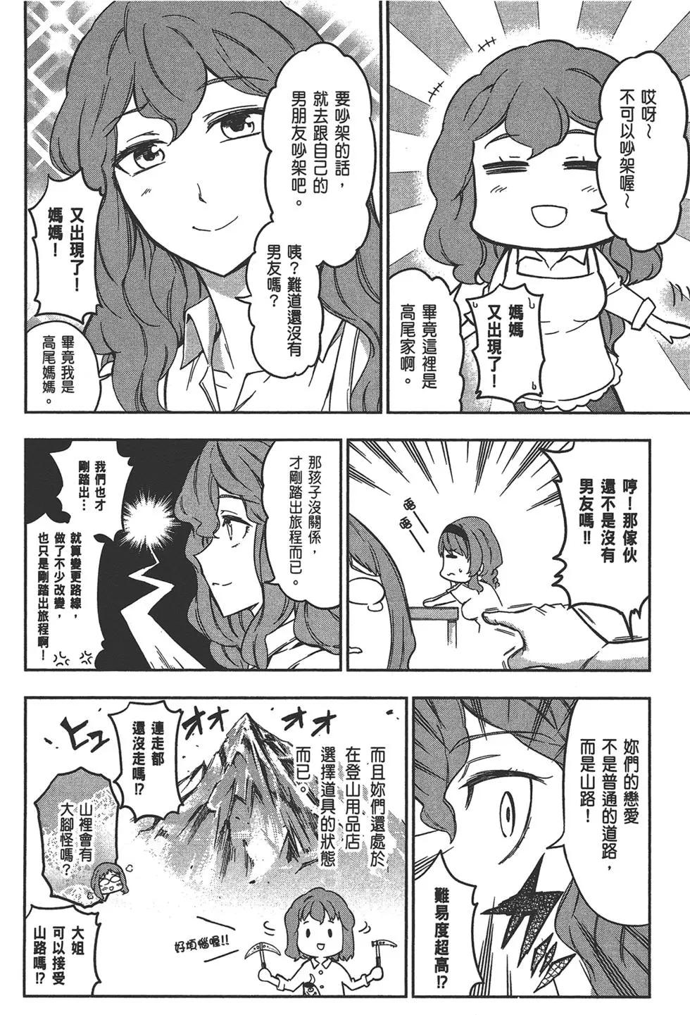 第 168 页