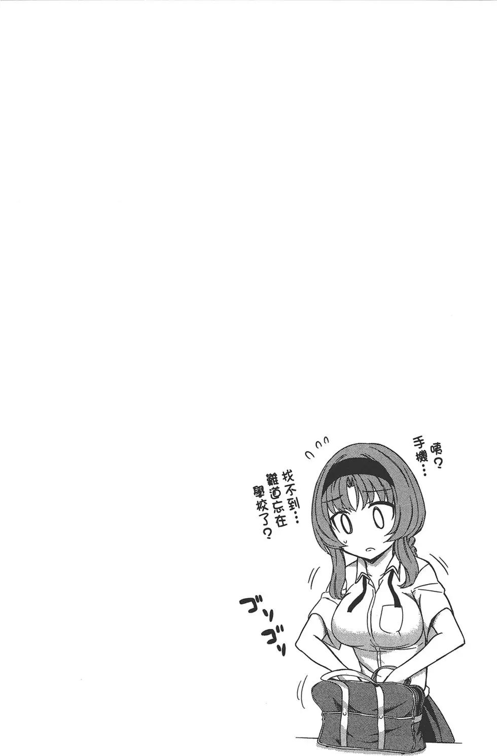 第 170 页