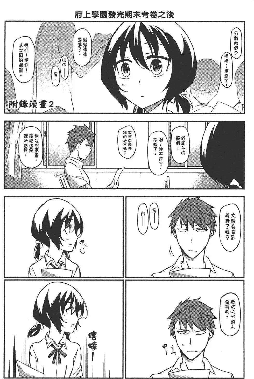 第 172 页