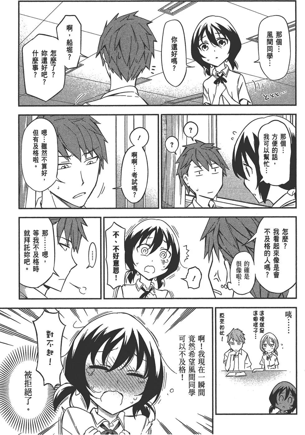 第 173 页