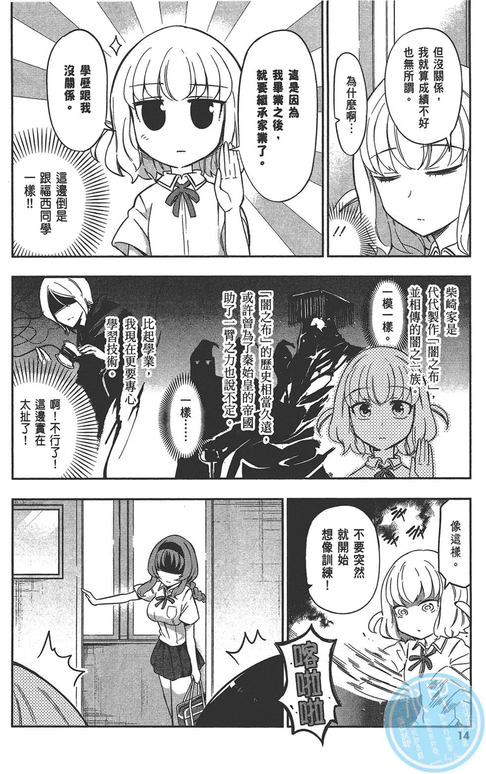 第 18 页