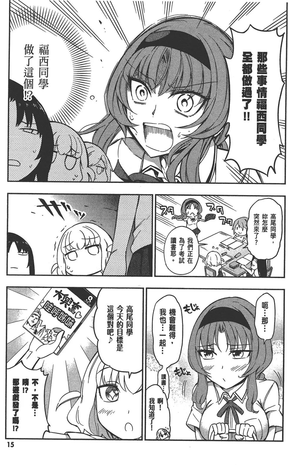 第 19 页
