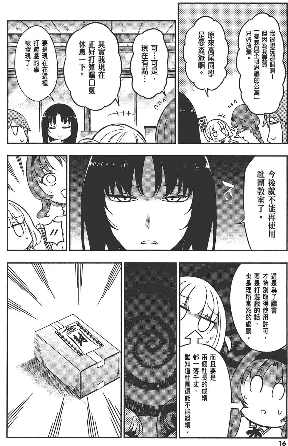 第 20 页