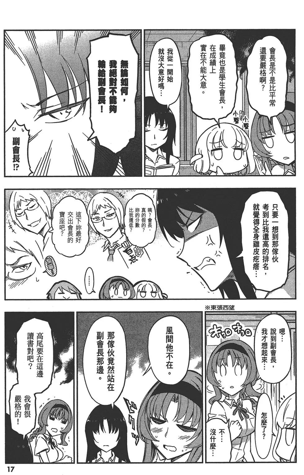 第 21 页