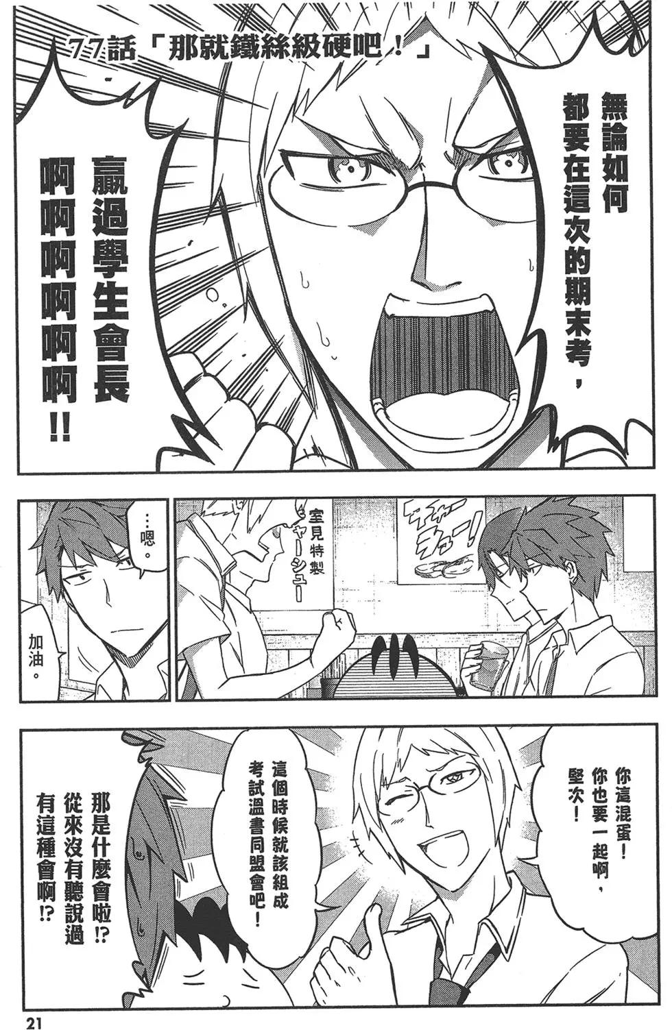 第 25 页
