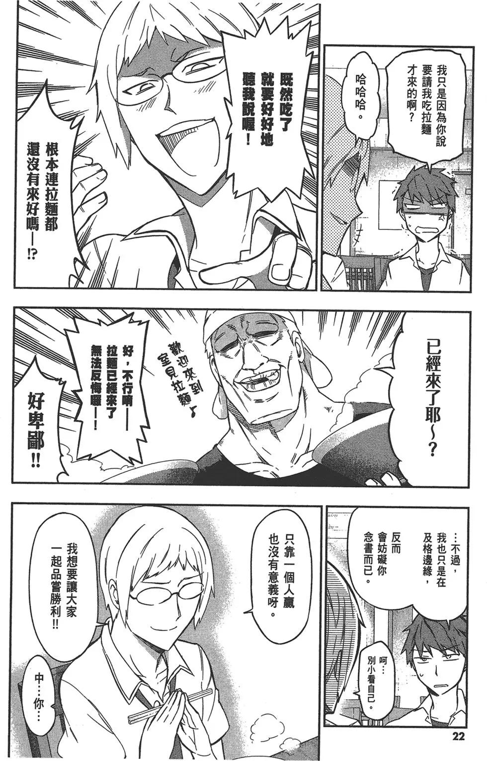 第 26 页