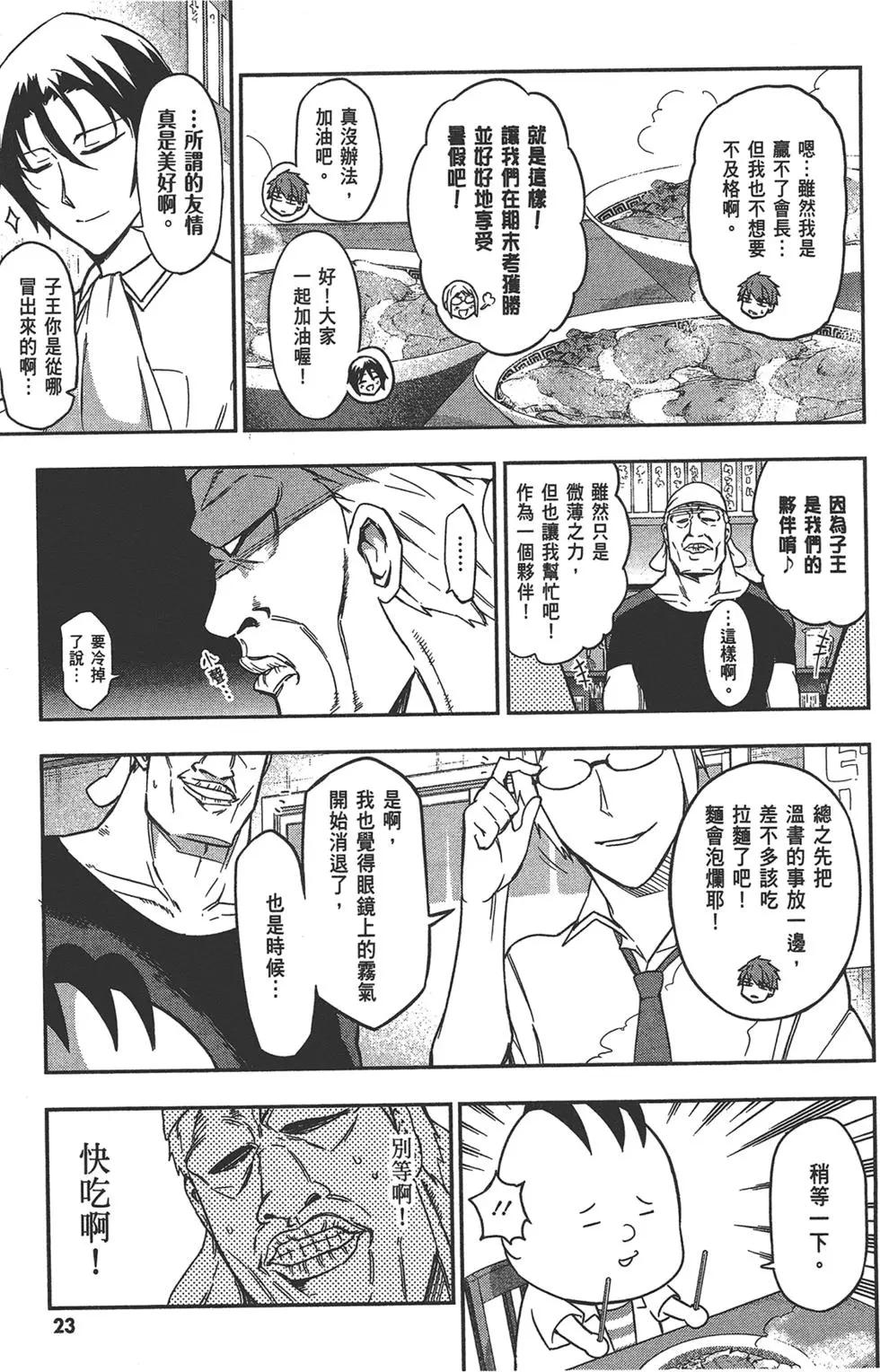 第 27 页