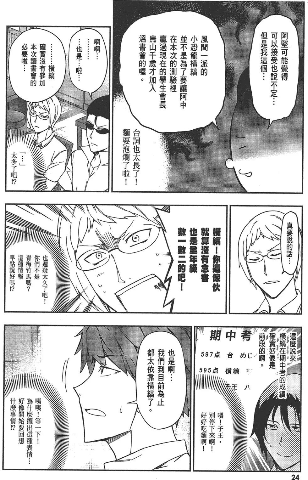 第 28 页