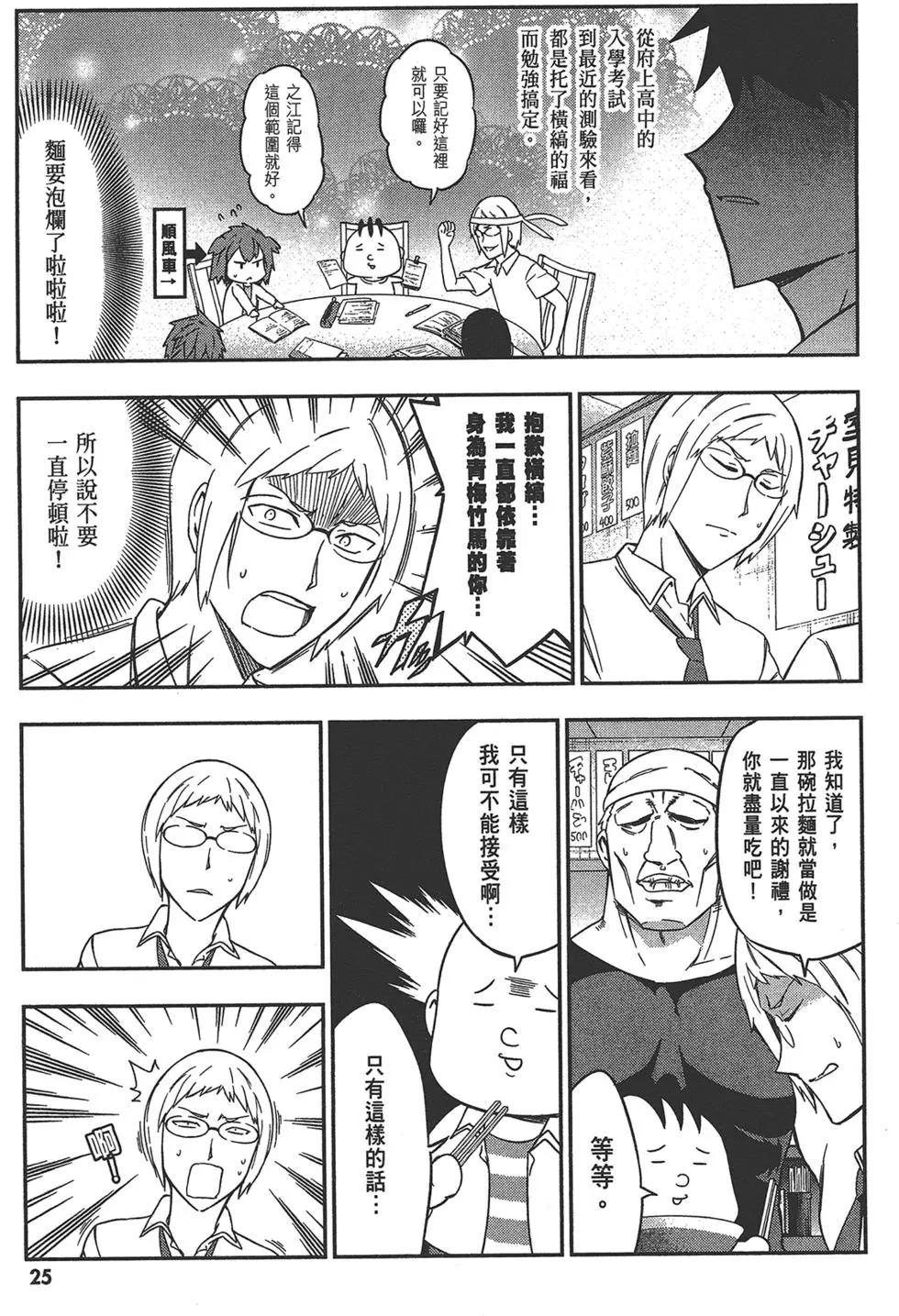 第 29 页
