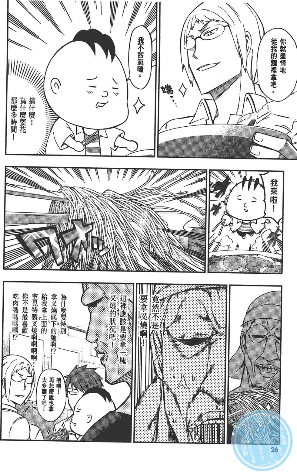 第 30 页